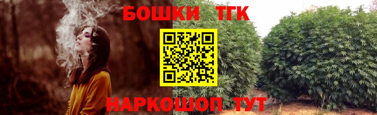 Астрахань  Марихуана планчик  Вход с VPN  МАРИХУАНА семена 
